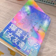 ヒメ日記 2025/02/14 06:54 投稿 雅　きょうか 快楽園 大阪梅田