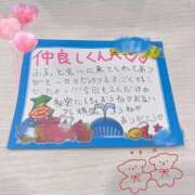 ヒメ日記 2025/02/14 22:54 投稿 雅　きょうか 快楽園 大阪梅田