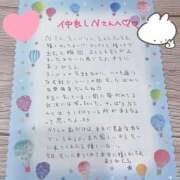 ヒメ日記 2025/02/15 00:34 投稿 雅　きょうか 快楽園 大阪梅田