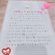 ヒメ日記 2025/02/16 01:04 投稿 雅　きょうか 快楽園 大阪梅田