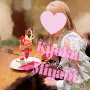 ヒメ日記 2025/02/18 06:34 投稿 雅　きょうか 快楽園 大阪梅田