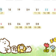 ヒメ日記 2025/02/19 19:24 投稿 雅　きょうか 快楽園 大阪梅田