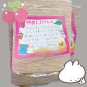 ヒメ日記 2025/02/21 17:05 投稿 雅　きょうか 快楽園 大阪梅田