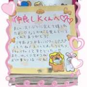 ヒメ日記 2025/02/28 03:34 投稿 雅　きょうか 快楽園 大阪梅田