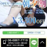 ヒメ日記 2025/03/06 15:37 投稿 雅　きょうか 快楽園 大阪梅田