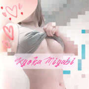 ヒメ日記 2025/03/10 13:04 投稿 雅　きょうか 快楽園 大阪梅田