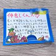 ヒメ日記 2025/03/20 20:34 投稿 雅　きょうか 快楽園 大阪梅田