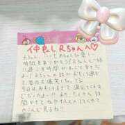 ヒメ日記 2025/03/21 00:34 投稿 雅　きょうか 快楽園 大阪梅田