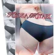 ヒメ日記 2025/03/30 10:33 投稿 雅　きょうか 快楽園 大阪梅田