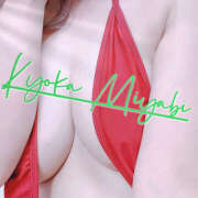 ヒメ日記 2025/04/01 17:43 投稿 雅　きょうか 快楽園 大阪梅田