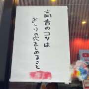 ヒメ日記 2025/04/03 22:05 投稿 雅　きょうか 快楽園 大阪梅田