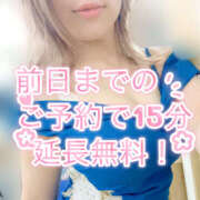 ヒメ日記 2025/04/04 21:13 投稿 雅　きょうか 快楽園 大阪梅田