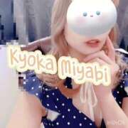 ヒメ日記 2025/04/07 12:33 投稿 雅　きょうか 快楽園 大阪梅田