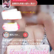 ヒメ日記 2025/04/12 17:13 投稿 雅　きょうか 快楽園 大阪梅田