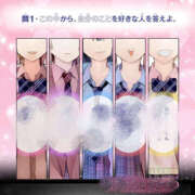 ヒメ日記 2025/04/15 23:24 投稿 雅　きょうか 快楽園 大阪梅田
