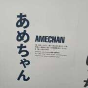 ヒメ日記 2025/04/18 07:23 投稿 雅　きょうか 快楽園 大阪梅田
