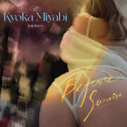 ヒメ日記 2025/04/30 21:19 投稿 雅　きょうか 快楽園 大阪梅田