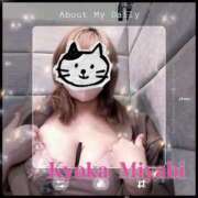 ヒメ日記 2025/05/03 14:49 投稿 雅　きょうか 快楽園 大阪梅田