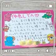 ヒメ日記 2025/05/18 07:39 投稿 雅　きょうか 快楽園 大阪梅田