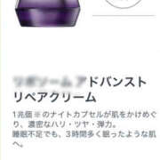 ヒメ日記 2025/05/31 08:09 投稿 雅　きょうか 快楽園 大阪梅田