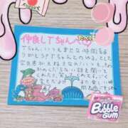 ヒメ日記 2025/06/08 00:19 投稿 雅　きょうか 快楽園 大阪梅田