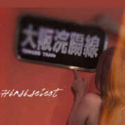 ヒメ日記 2025/06/20 20:39 投稿 雅　きょうか 快楽園 大阪梅田