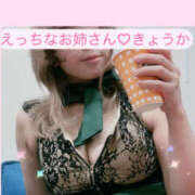 ヒメ日記 2025/06/21 15:09 投稿 雅　きょうか 快楽園 大阪梅田