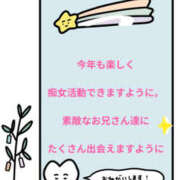 ヒメ日記 2025/07/07 07:29 投稿 雅　きょうか 快楽園 大阪梅田