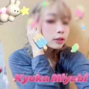 ヒメ日記 2025/07/15 12:39 投稿 雅　きょうか 快楽園 大阪梅田