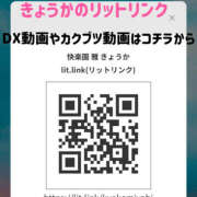 ヒメ日記 2025/07/17 12:39 投稿 雅　きょうか 快楽園 大阪梅田