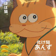 ヒメ日記 2025/07/28 21:29 投稿 雅　きょうか 快楽園 大阪梅田