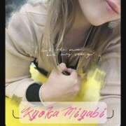 ヒメ日記 2025/08/10 20:39 投稿 雅　きょうか 快楽園 大阪梅田