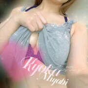 ヒメ日記 2025/08/30 14:29 投稿 雅　きょうか 快楽園 大阪梅田