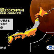 ヒメ日記 2025/09/08 00:39 投稿 雅　きょうか 快楽園 大阪梅田