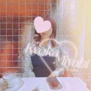 ヒメ日記 2025/09/30 17:29 投稿 雅　きょうか 快楽園 大阪梅田