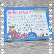 ヒメ日記 2025/10/16 00:39 投稿 雅　きょうか 快楽園 大阪梅田