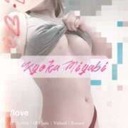 ヒメ日記 2025/10/23 21:09 投稿 雅　きょうか 快楽園 大阪梅田