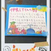 ヒメ日記 2025/11/20 00:09 投稿 雅　きょうか 快楽園 大阪梅田