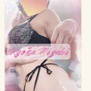 ヒメ日記 2025/12/02 17:29 投稿 雅　きょうか 快楽園 大阪梅田