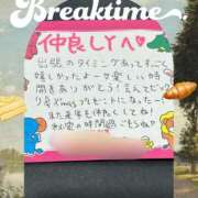 ヒメ日記 2025/12/20 12:29 投稿 雅　きょうか 快楽園 大阪梅田