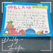 ヒメ日記 2025/12/30 00:39 投稿 雅　きょうか 快楽園 大阪梅田