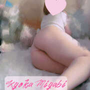 ヒメ日記 2026/01/17 09:09 投稿 雅　きょうか 快楽園 大阪梅田