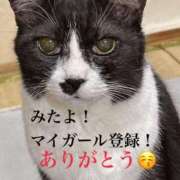 ヒメ日記 2025/05/29 23:46 投稿 める 北九州人妻倶楽部（三十路、四十路、五十路）