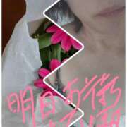 ヒメ日記 2025/09/29 21:32 投稿 佐々木 鶯うぐ