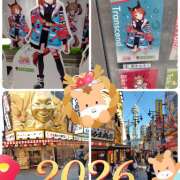 ヒメ日記 2026/01/06 14:30 投稿 佐々木 鶯うぐ