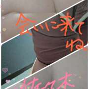 ヒメ日記 2026/01/30 17:38 投稿 佐々木 鶯うぐ