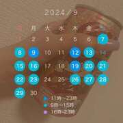 ヒメ日記 2024/08/23 18:44 投稿 霧島　ゆう Amateras～アマテラス～