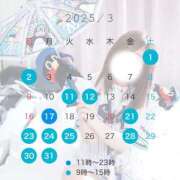 ヒメ日記 2025/02/20 09:24 投稿 霧島　ゆう Amateras～アマテラス～