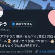 ヒメ日記 2025/03/27 07:15 投稿 霧島　ゆう Amateras～アマテラス～