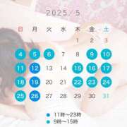 ヒメ日記 2025/05/06 15:24 投稿 霧島　ゆう Amateras～アマテラス～